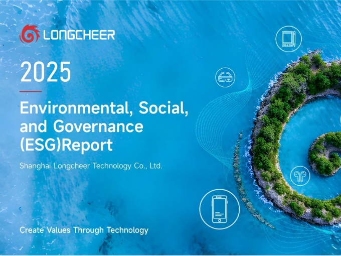2025 Environmental, Social, and Corporate Governance(ESG) Report
